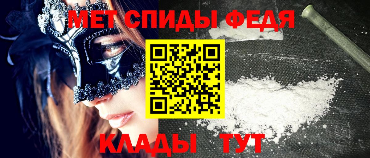 Наро-Фоминск  АМФЕТАМИН  Вход с VPN  Амфетамин 97%  АМФЕТАМИН 