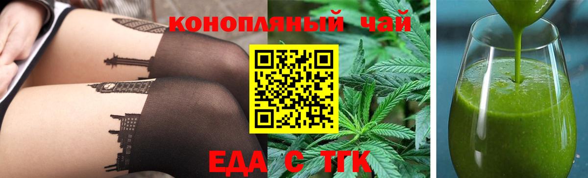 Метамфетамин Наро-Фоминск