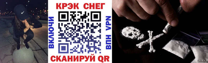 ОМГ ОМГ рабочий сайт  где купить наркотик  Наро-Фоминск  Кокаин FishScale 