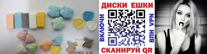 Экстази mix  купить наркотики цена  Наро-Фоминск 