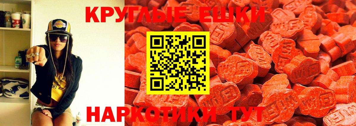 hydra ССЫЛКА  Вход с VPN  Наро-Фоминск  Ecstasy Дубай  ЭКСТАЗИ  сколько стоит 