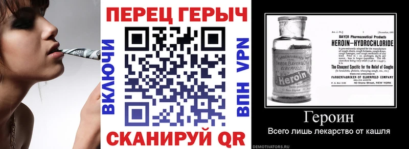 кракен как войти  Наро-Фоминск  Героин афганец  где найти  
