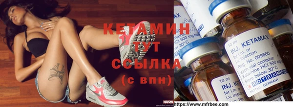 гидра Богданович