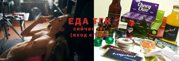 спайс Богородск