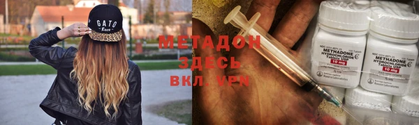 соль курить ск Богородицк
