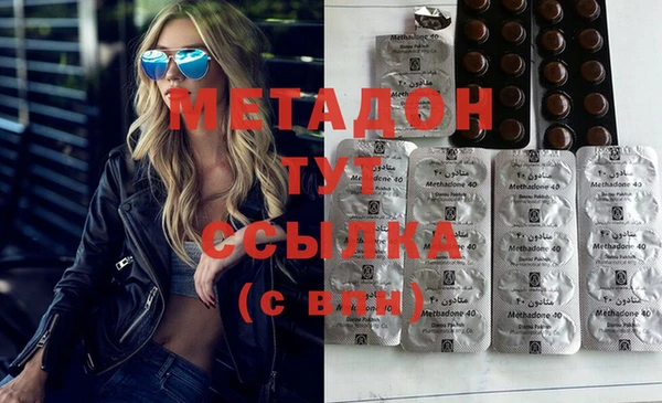 спайс Богородск