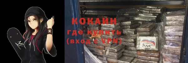 спайс Богородск