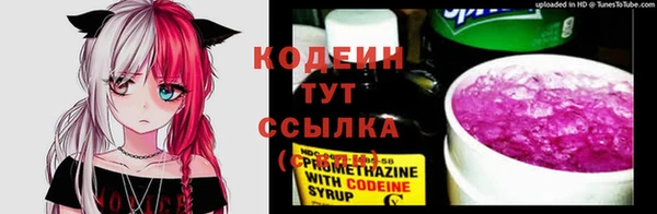 соль курить ск Богородицк
