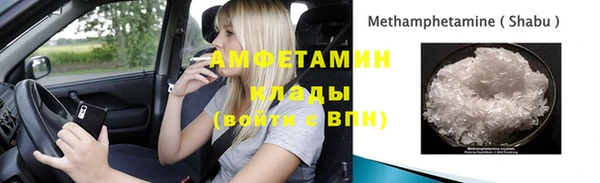 ПСИЛОЦИБИНОВЫЕ ГРИБЫ Тобольск