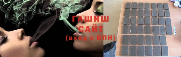 соль курить ск Богородицк