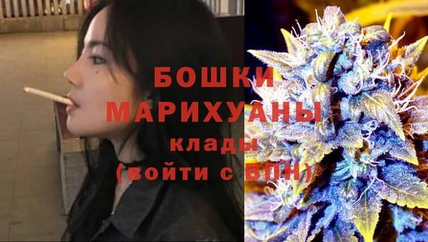 соль курить ск Богородицк