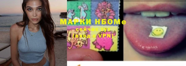спайс Богородск