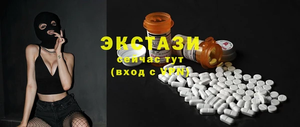 спайс Богородск