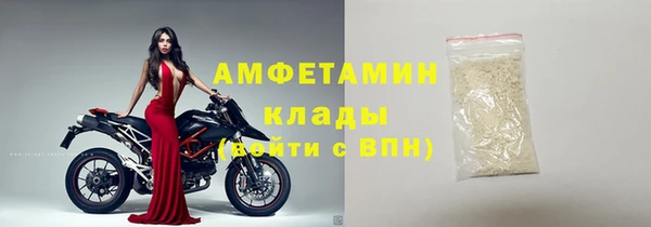 соль курить ск Богородицк