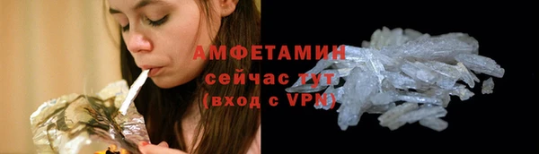 соль курить ск Богородицк