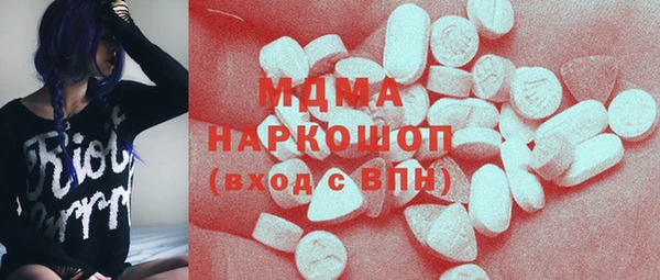 спайс Богородск