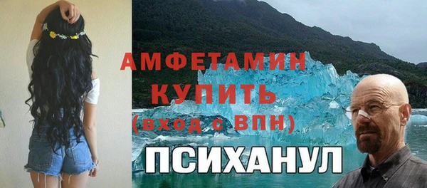 спайс Богородск