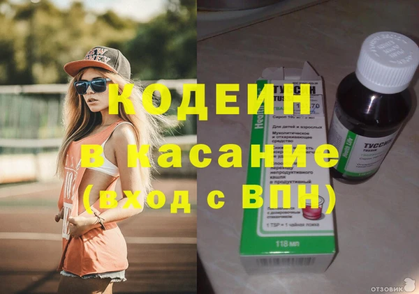 соль курить ск Богородицк