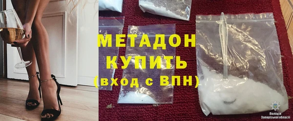 соль курить ск Богородицк