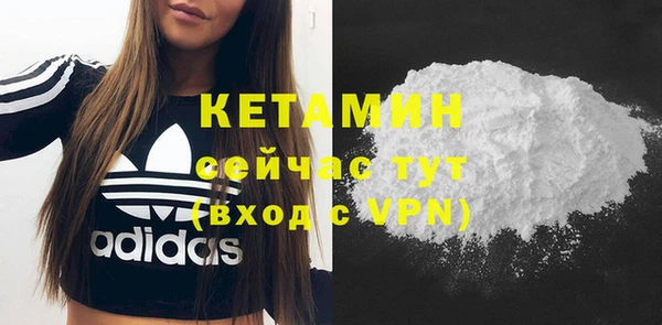 спайс Богородск