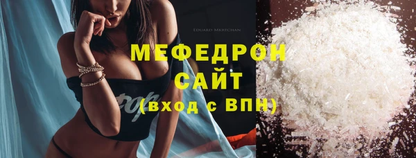спайс Богородск