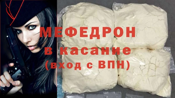 соль курить ск Богородицк