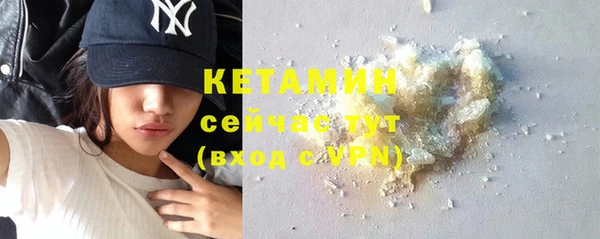 спайс Богородск