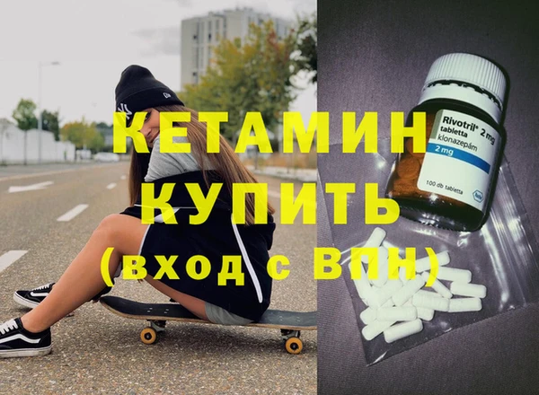 соль курить ск Богородицк