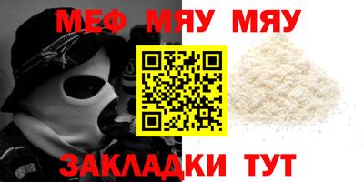 кристаллы Рузаевка