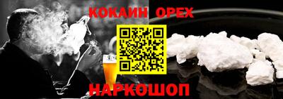 дживик Кумертау
