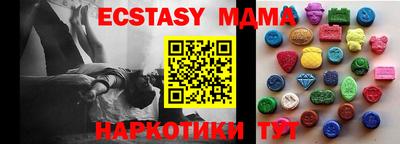спиды Рыбинск