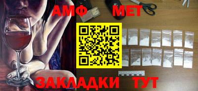 дживик Кумертау