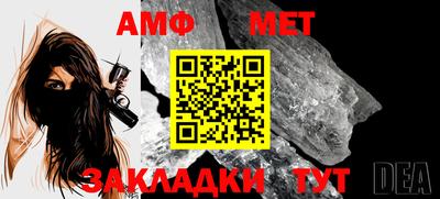 дживик Кумертау