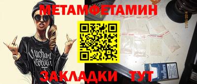 дживик Кумертау