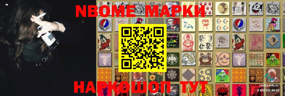 Наро-Фоминск  ЛСД экстази ecstasy  Вход с VPN 