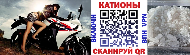 Мефедрон кристаллы  наркошоп  Наро-Фоминск 