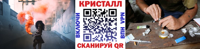 Первитин винт  хочу наркоту  Наро-Фоминск 
