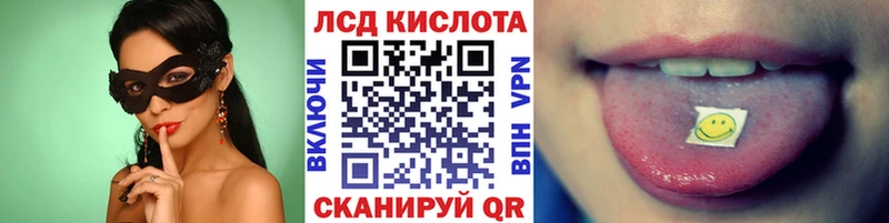 Наркотические марки 1500мкг  Наро-Фоминск 
