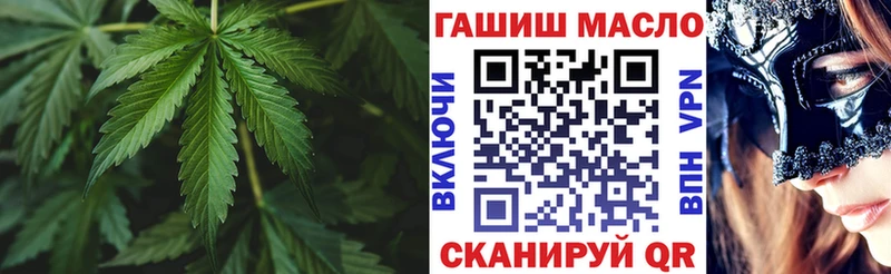 ТГК THC oil  цена   Наро-Фоминск 