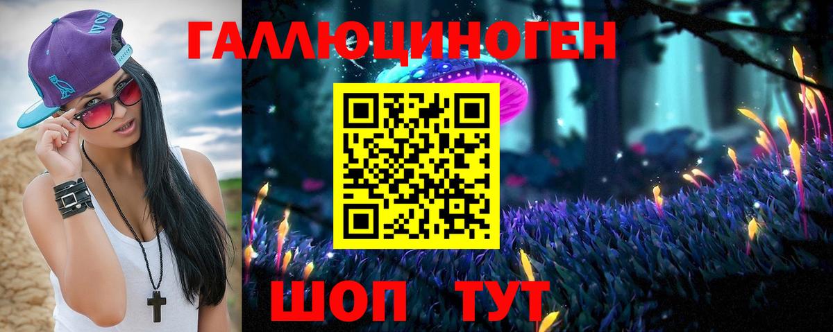 Псилоцибиновые грибы мицелий  Вход с VPN  Наро-Фоминск  Псилоцибиновые грибы мицелий 