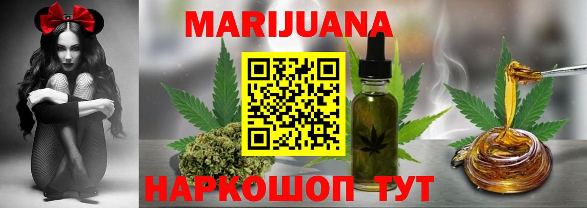 Наро-Фоминск  МАРИХУАНА Ganja  Вход с VPN  МАРИХУАНА OG Kush  МАРИХУАНА MAZAR 